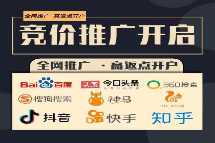 头条信息流广告投放实战